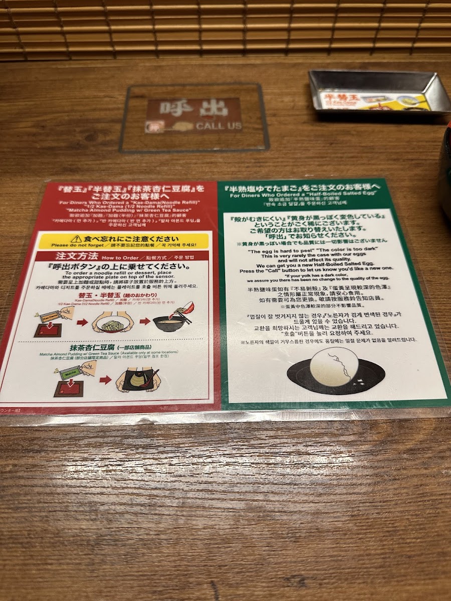 Menu Ichiran-10