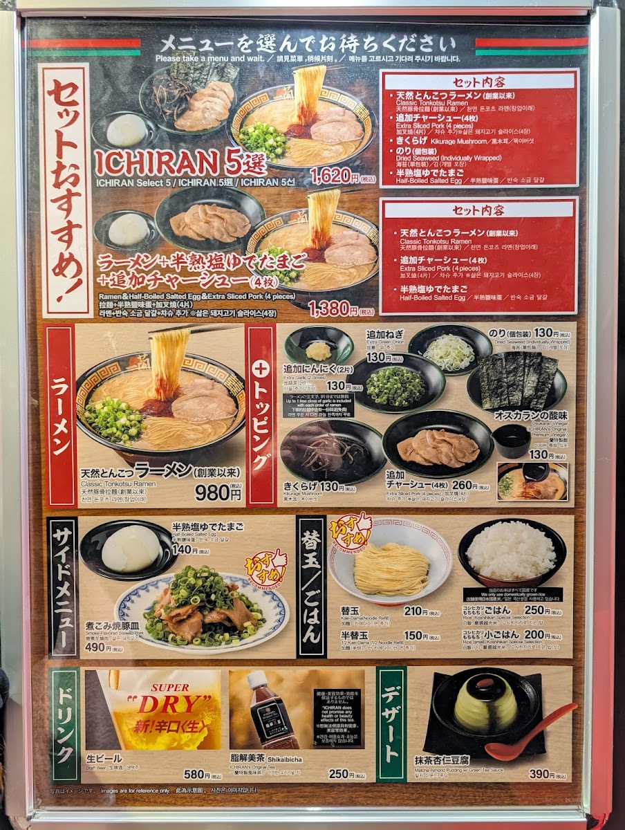 Menu Ichiran-3